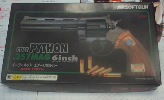 GUN005C.JPG - 133,123BYTES