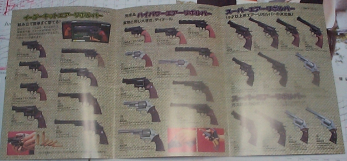GUN005D.JPG - 176,718BYTES