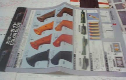 GUN005F.JPG - 90,584BYTES