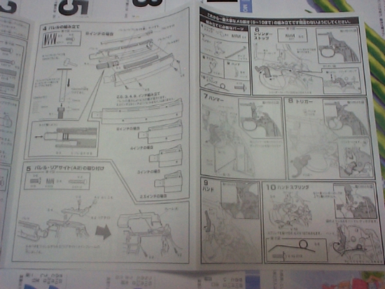 GUN005I.JPG - 163,968BYTES