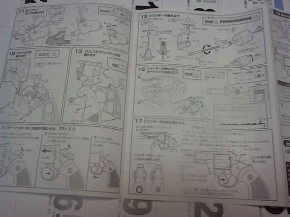 GUN005J.JPG - 191,547BYTES