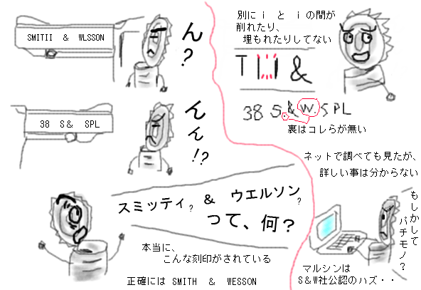 GUN007N.PNG - 69,239BYTES