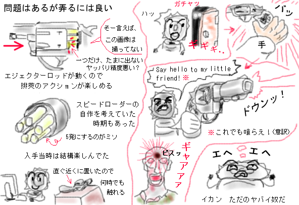 GUN007O.PNG - 136,307BYTES