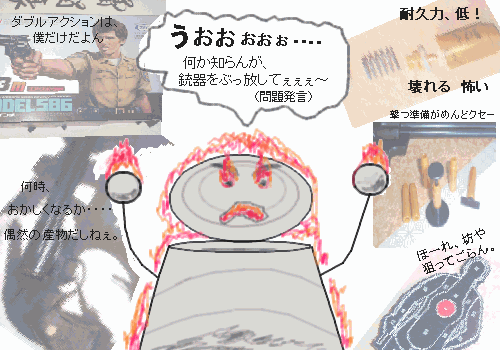 �Ԃ������Ă��I