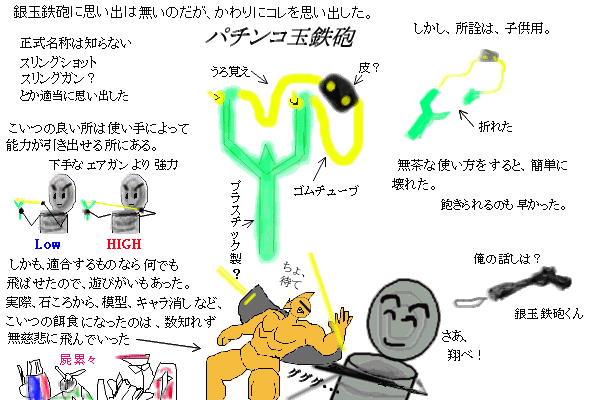 GUN401.PNG - 25,045BYTES