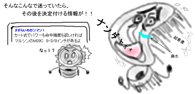 GUN601.PNG - 135,045BYTES