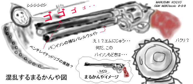 GUN602.PNG - 163,466BYTES