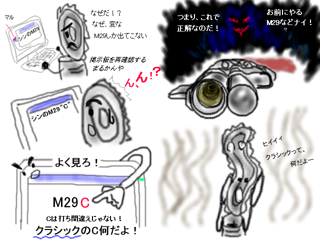 GUN603.PNG - 330,710BYTES