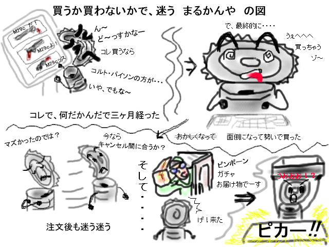 GUN604.PNG - 246,394BYTES