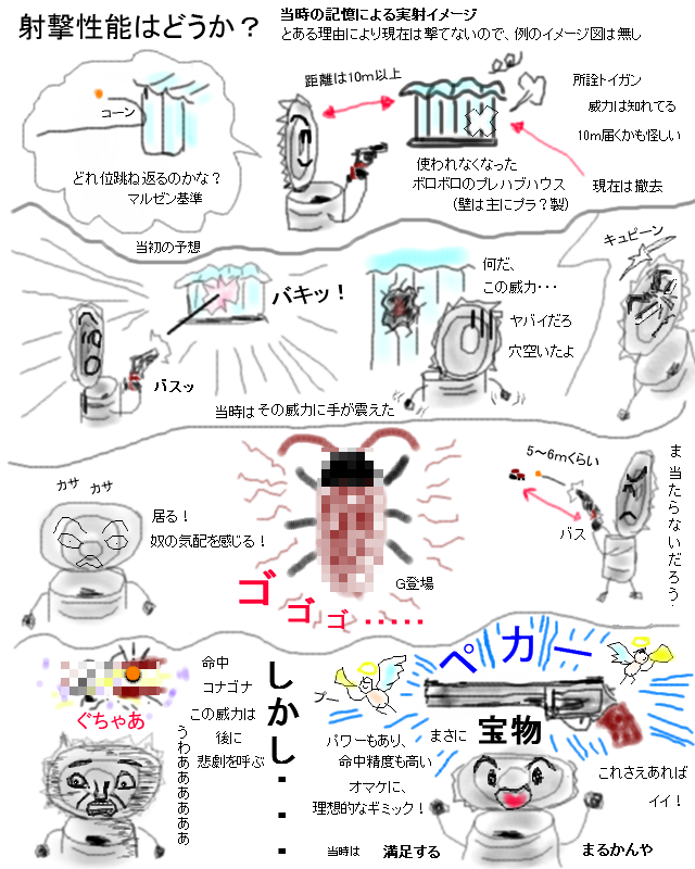 GUN606.PNG - 343,590BYTES