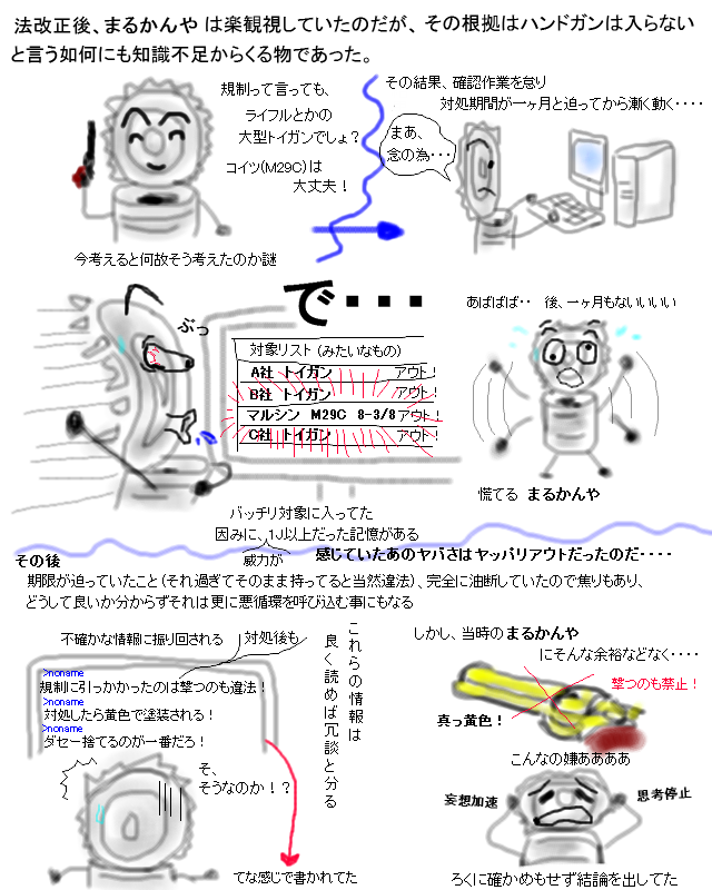 GUN607.PNG - 248,645BYTES