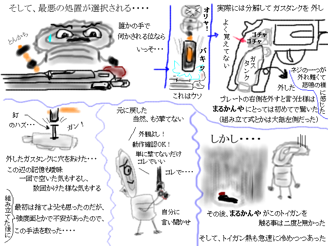 GUN608.PNG - 183,288BYTES