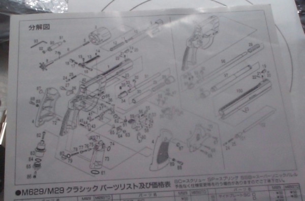 GUN612.JPG - 97,271BYTES